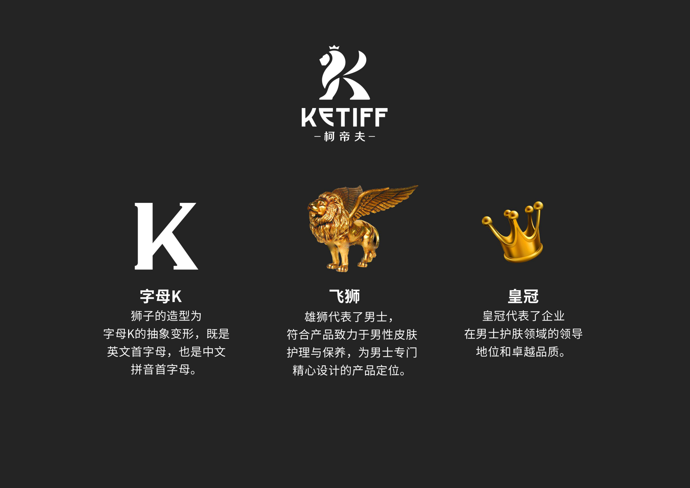 ketiff提案-04_05.png