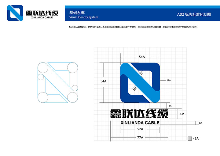 A02標(biāo)志標(biāo)準(zhǔn)制圖.jpg